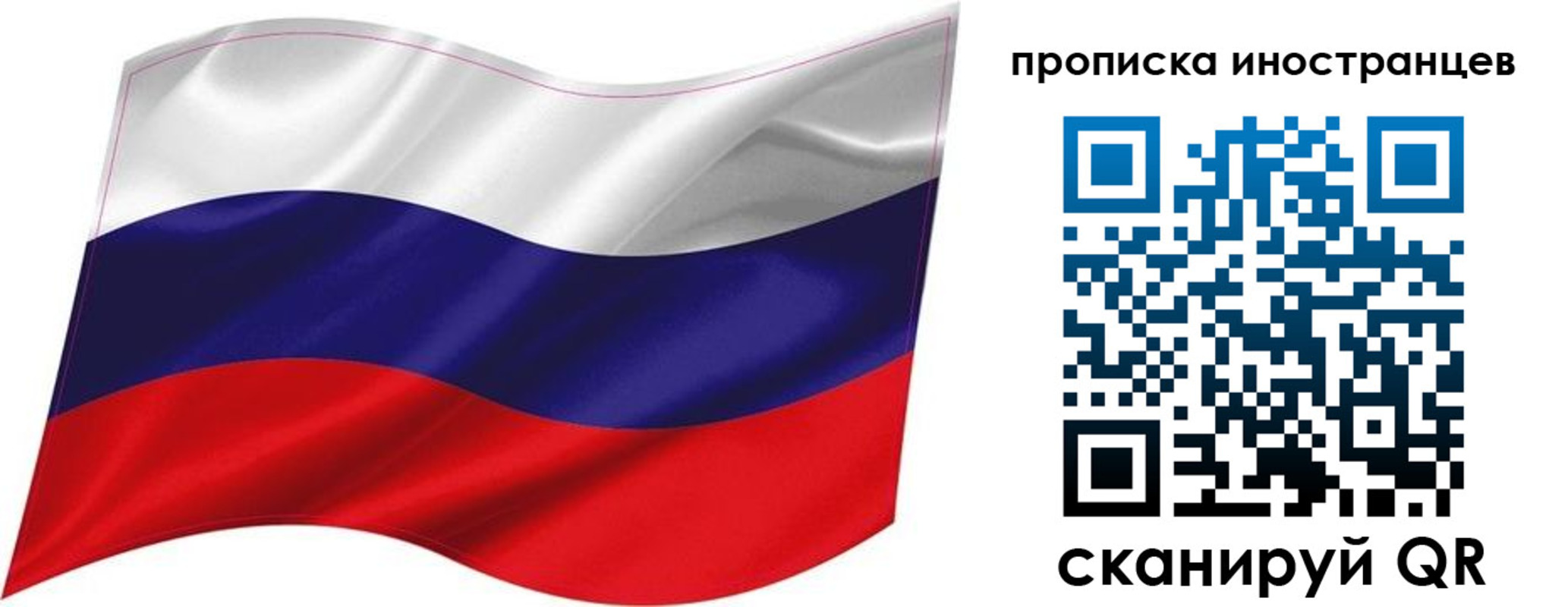 временная регистрация госуслуги в Гвардейске