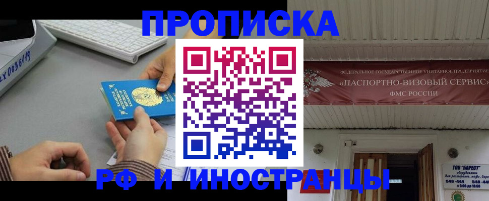 регистрация для дет. сада в Гвардейске